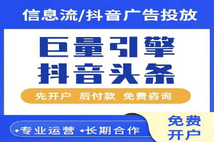SEM开户技巧：如何实现广告精准投放