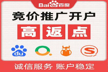 案例分享：SEM托管助力企业实现线上营销突破