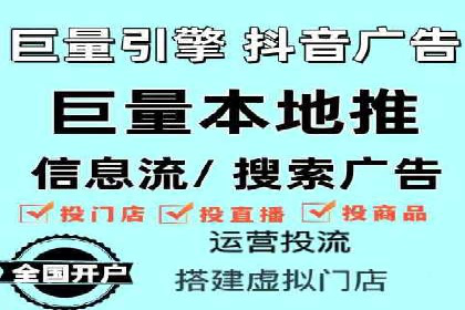 微信信息流广告的未来发展趋势预测