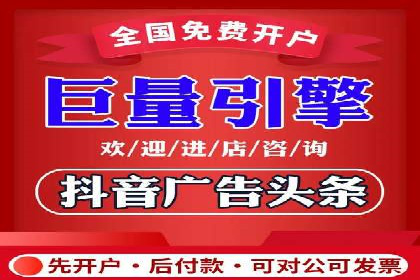 创新型开户返点模式下的市场反应分析